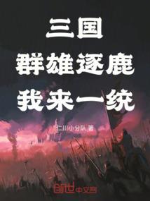 风十三郎