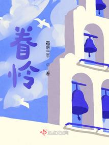 佛道永存