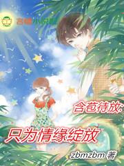 非凡倾城妃