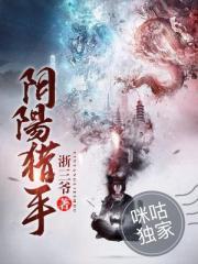 创神序章