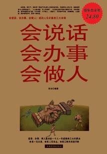 爱你38天