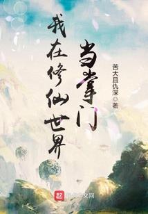 慕负世兮