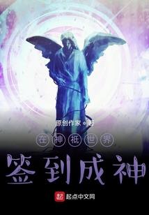 医治隋唐