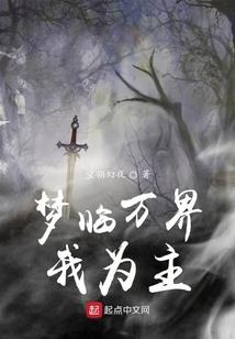 异界史官笔记