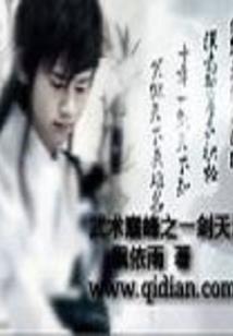 兔冠