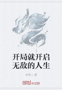 天使也凶残