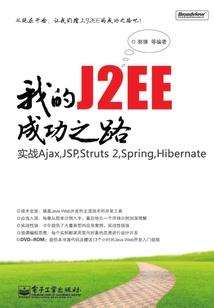 背对背地拥抱