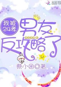 tfboys恋千金