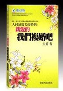 我在平行世界玩主神游戏