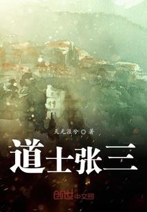 异界之儿歌三百首