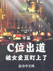 等待一个十四年