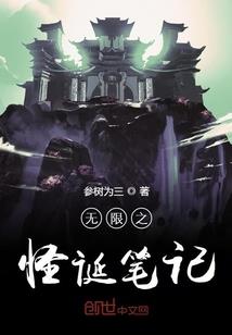 梦回心