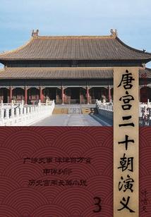 恶魔天使的血色羽翼