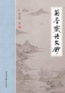 重生之校内枭雄