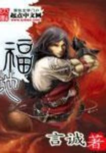 错爱专情总裁