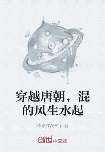 成仙正当时