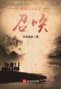 祭司传奇