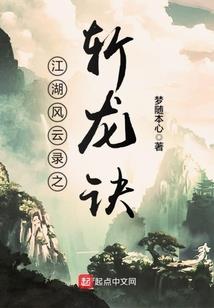 虚度光阴三十年