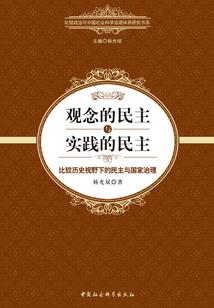 嫡枝难嫁