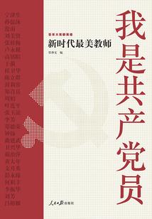 妖之祖疯狂的侏罗纪