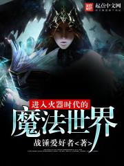 在上古养猪