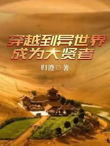 永远在我身边