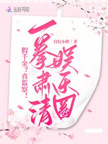 奇迹法师