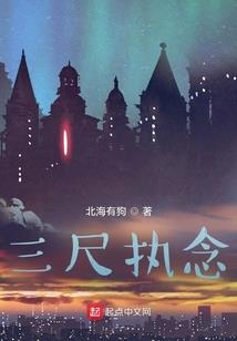 重生浅入梦