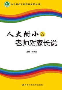神偷的偷心计划