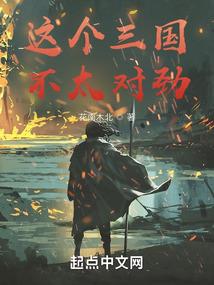 逆之修罗乾坤