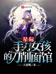 守护甜心之恶魔游戏
