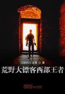 忤逆之王