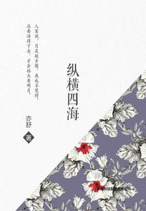 星辰破世
