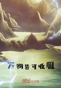 都市神出鬼没
