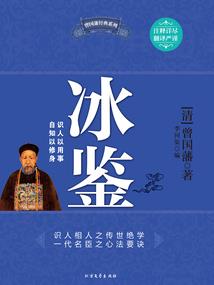 怨谷死咒