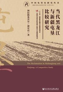 巫舞异界
