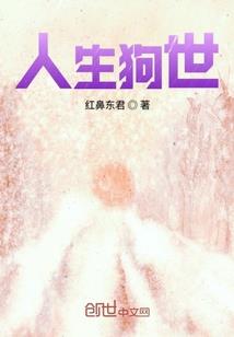 役战