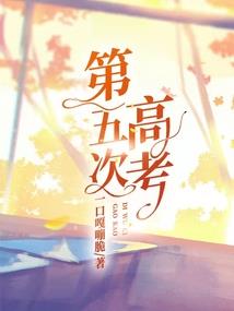 百花榜