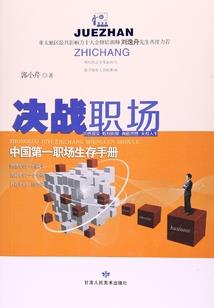 相望的奇思妙想