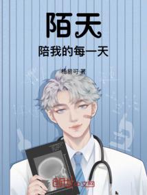 快穿你是我的光明之路