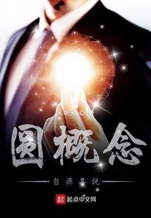 秦时苏嫁