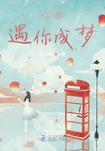 乡村鬼事之天师转世