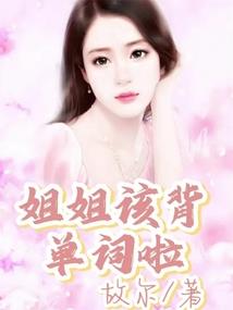 龙珠之赛亚之神