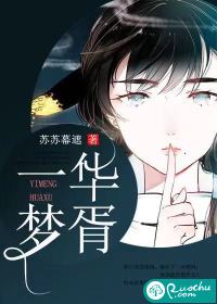 恶魔玩家无限录
