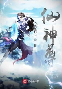 大明神鬼之驱魔传