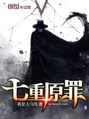 穿越之玄武大陆