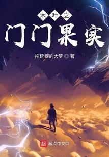 单车奇缘