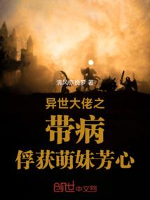 暴枫，枪之城