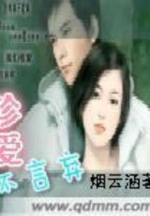 咒印之说