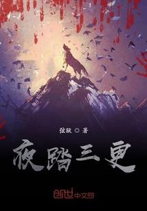 我在妖国开医馆